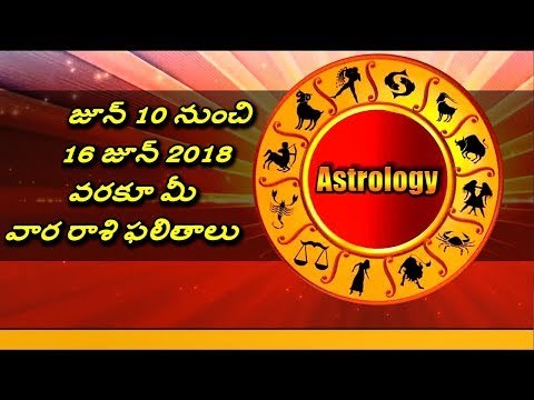 Weekly Rasi Phalalu June 10th - June 16th 2018 || Rasi Phalalu || Weekly Rashi Phalalu