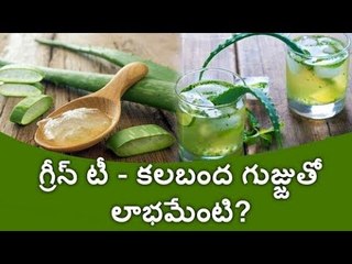 Aleo veeraHow to Lose Weight Fast with Aloe Vera