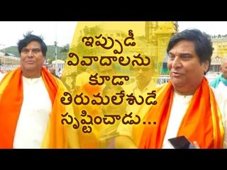 Lord venkateswara is everything || I pray for People || Ramanachari