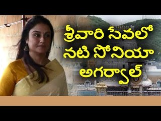 Actress Sonia Agarwal offers pooja in Tirumala