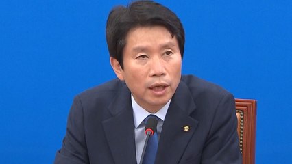 이인영 "허위·조작 정보 엄격한 대응 필요"...한상혁 "반드시 막아야" / YTN