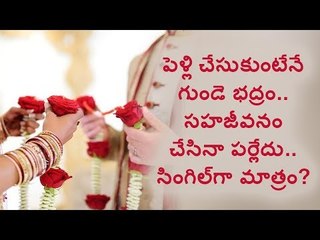 Marriage tied to lower risk of fatal heart attack and stroke