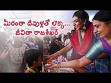 Actor Rajasekhar's daughter Shivani Birthday Celebrations At Devnar School For The Blind