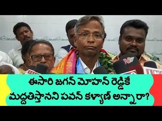 Pawan Kalyan supports Jagan Mohan Reddy || YSRCP Varaprasad