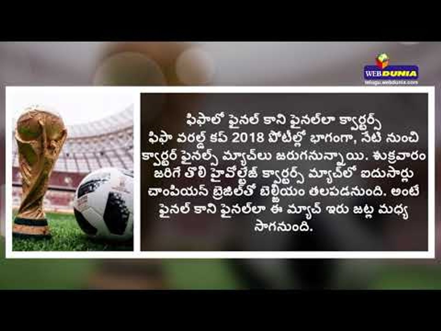Today Latest News