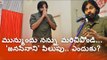 JanaSena Chief Pawan Kalyan gave a message to Janasena members in Visakhapattanam