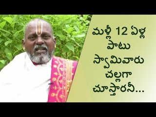 Maha Samprokshanam On Aug 12th to 16th with Maha Yagams in Tirumala