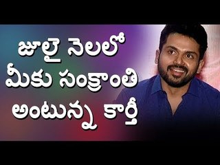 Karthi speech in China Babu Movie Press meet