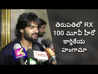RX Movie Hero Kartikeya in Tirupati