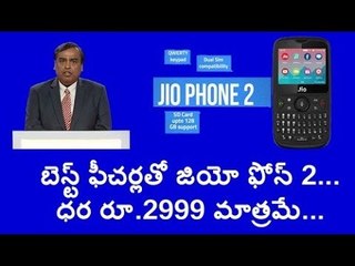 Jio Phone 2: Isha Ambani introducing a high end model of JioPhone