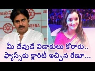 Renu Desai Reveals Reason behind Divorce with Pawan Kalyan