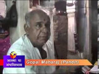Bhairav Baba Ujjain Mandir "Dharm Yatra" - Webdunia