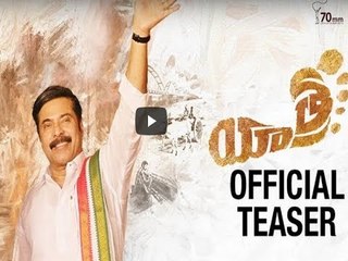 గడపదాటి ప్రతి గడపలోకి వెళ్లిన "యాత్ర" - YSR Biopic Yatra Teaser : Unstoppable Views For Yatra Teaser