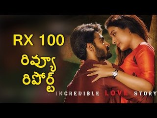 RX100 Movie Telugu Review