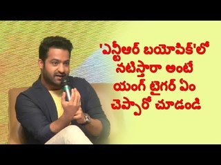 Look at what the Young Tiger NTR has to say if you will act in 'NTR Biopic'
