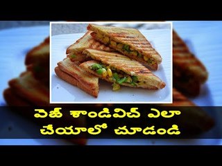 How to make tasty veg sandwich recipe