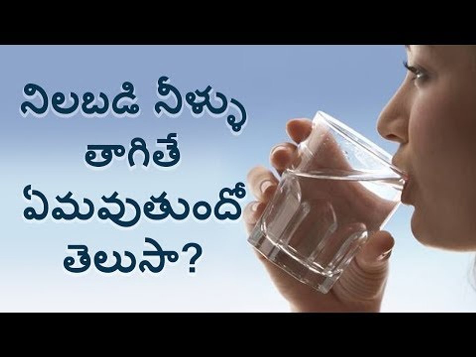 You Should NEVER Drink Water While Standing
