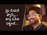 Please be little patient: Allu Arjun