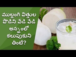 Benefits and uses of Radish