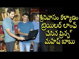 Srinivasa Kalyanam Trailer Launch by SuperStar Mahesh Babu