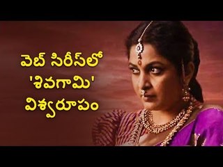 Netflix plans Baahubali prequel series based on movie prequel novel