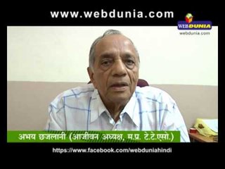 Interview with Abhay Chhajlani | युवा प्रतिभाओं को तराशना बड़ी जिम्मेदारी : अभय छजलानी