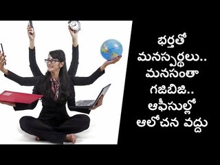 Tips For Being A Strong Woman In The Workplace