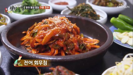 말이 필요 없는 가을 전어! (ft. 전어 ASMR)