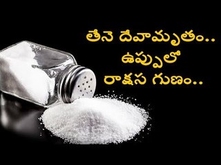 Honey health benefits