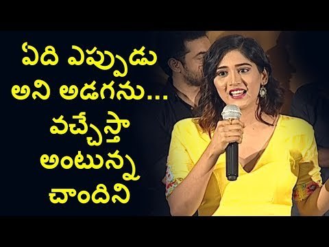 Actress Chandini speech at Manu movie teaser launch