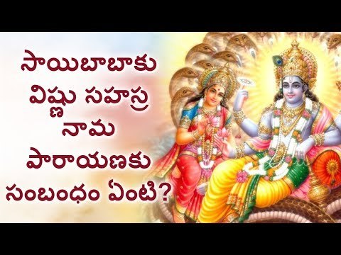 The Benefits of Chanting the Vishnu Sahasranamam