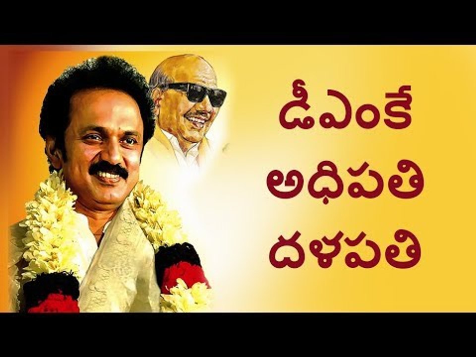 MK Stalin unanimously elected president of DMK