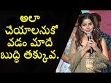 Narthanashala Pre Release Event || Nagashaurya comments