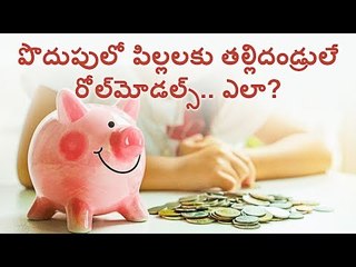 Being a Role Model for Your Child in Money Savings