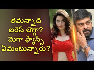 Is Tamannah in Chiranjeevi - Koratala Siva Movie