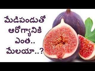 Amazing health benefits of medi fruit