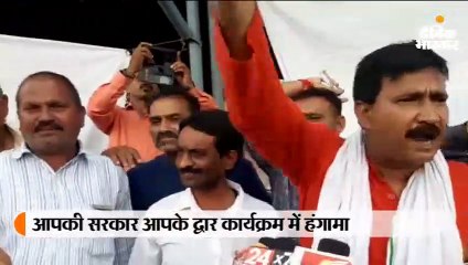 मंच पर चढ़े किसान संगठन के पदाधिकारी मंत्री से बाेले-व्यापारी से किसानों के 2 करोड़ रुपए दिलाओ