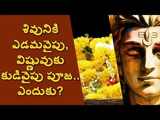 Different Puja Methods 🕉️