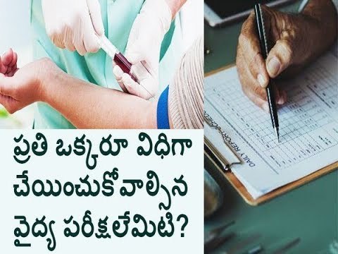 WHO published its first ever essential diagnostics list