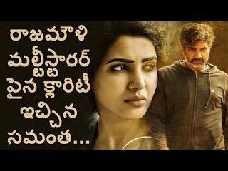 Samantha given clarity on Rajamouli-Ram Charan-NTR Multi starrer movie