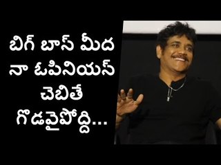 Nagarjuna comments on Big Boss Telugu 2