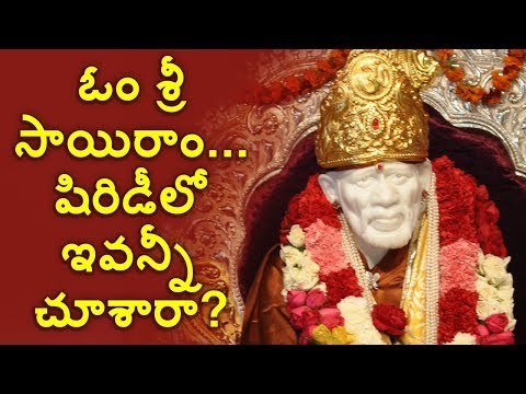 Significane of Shirdi Saibaba Temple || Tourist Places in Shirdi
