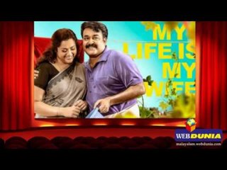 25 കോടി നേടി മുന്തിരിവള്ളികള്‍ കുതിക്കുന്നു