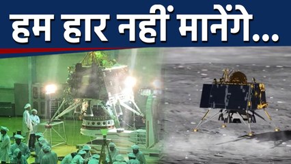 Lander vikram से संपर्क टूटने के कारण का Analysis कर रहा है ISRO | वनइंडिया हिंदी