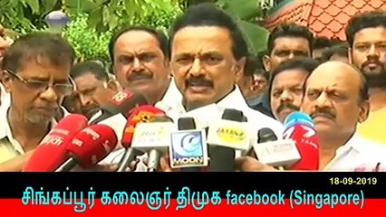 சுபஸ்ரீ இல்லத்திற்கு நேரில் சென்று மு.க.ஸ்டாலின் ஆறுதல்   18-09-2019