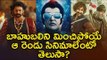 Baahubali 2 box office collection: Here are 5 movies that can break the records of Prabhas' film