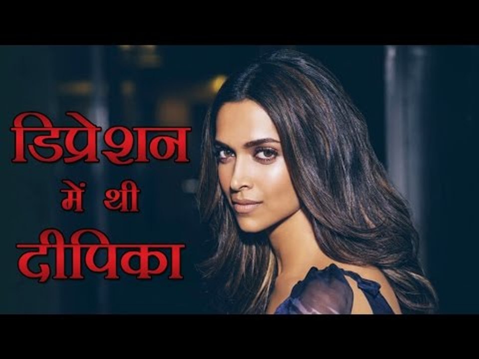 डिप्रेशन में थी दीपिका
