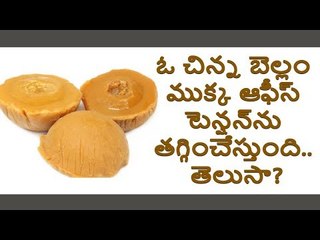 Health Benefits Of Jaggery