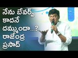 Actor Rajendra Prasad speech at Bevars movie audio event