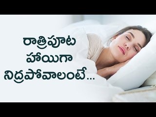 How to Sleep Better in Night times